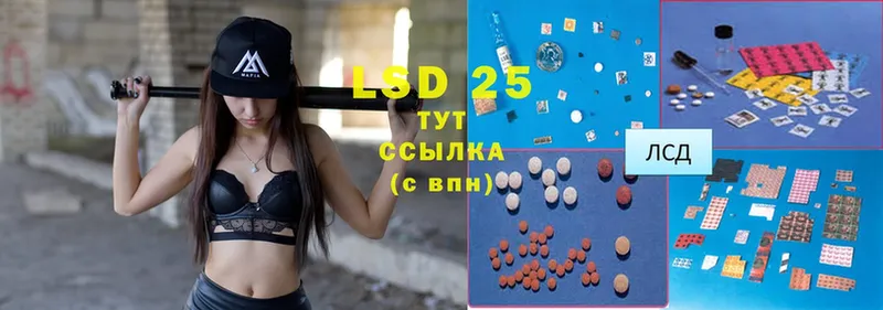 LSD-25 экстази кислота  где найти наркотики  Дигора 